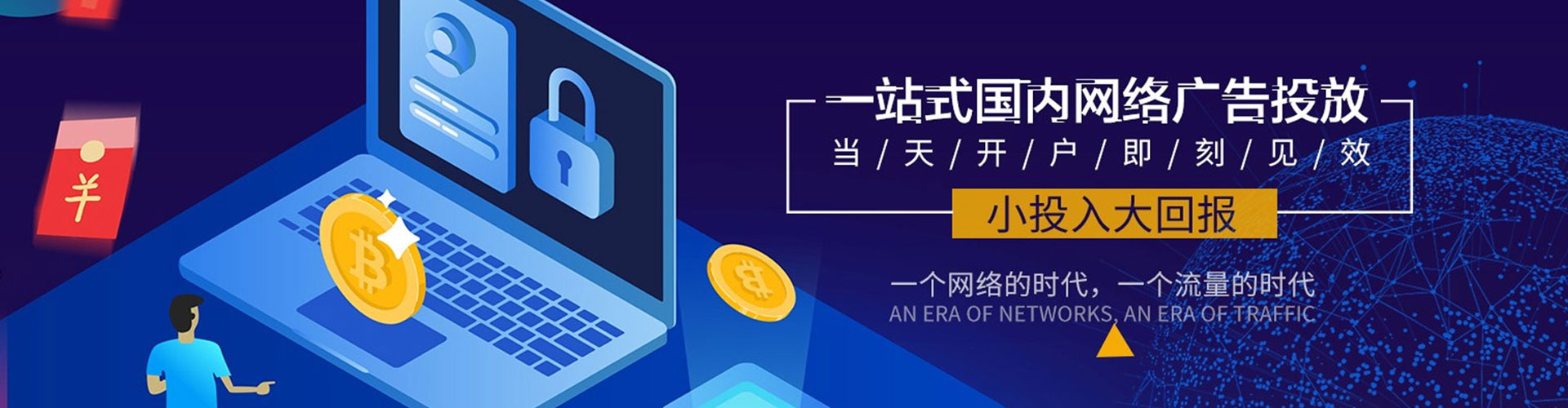 保德百度竞价排名