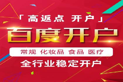如何在SEM竞价托管中实现高转化率